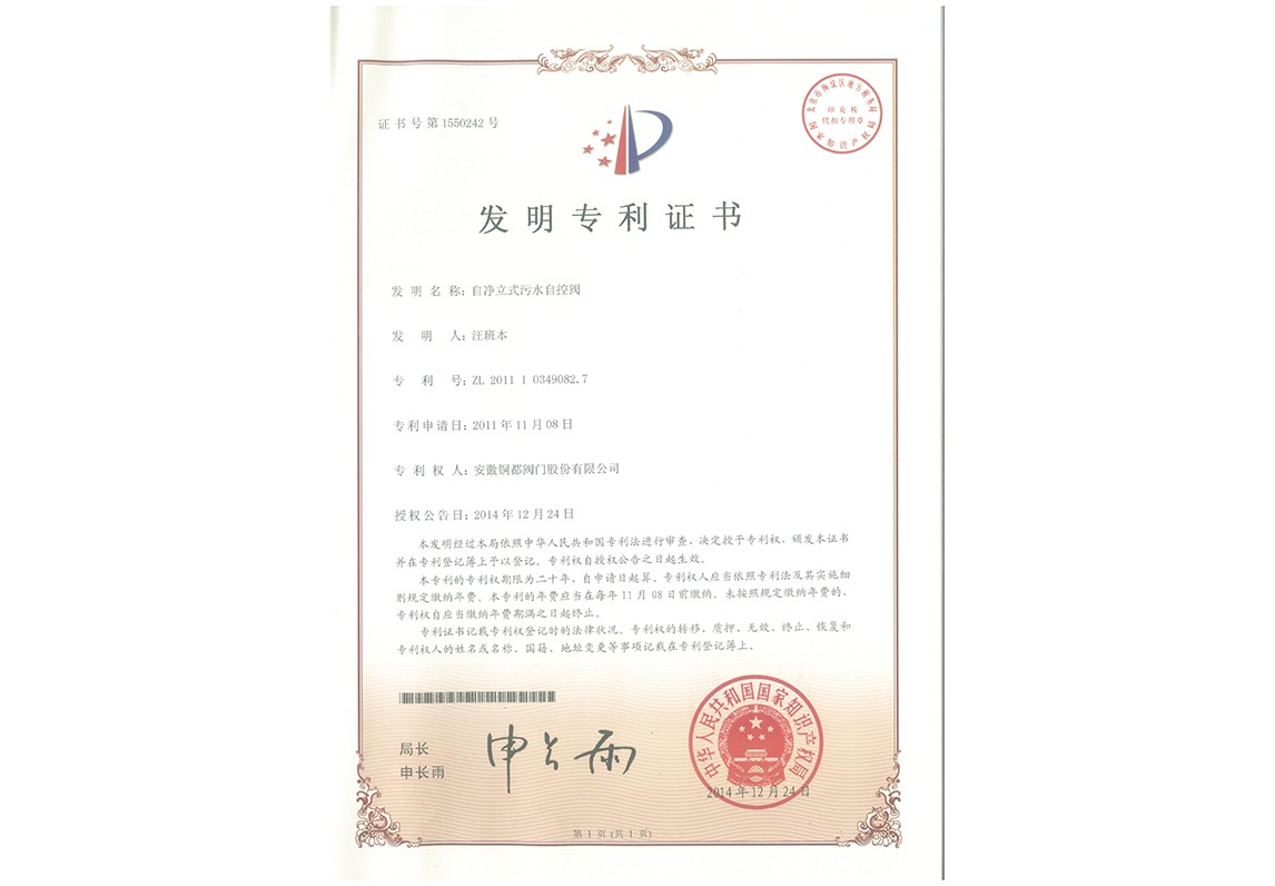 自?xún)袅⑹轿鬯钥亻y